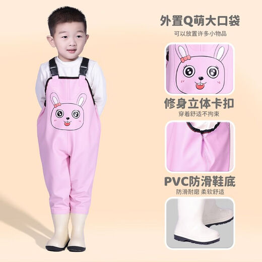 Raft core fork pants waterproof children's water play one-piece kindergarten clothes to catch the sea children's rain boots to catch fish men's and women's rain pants sand Q-bear green-children's overalls with pockets 24 shoes inner length 15CM