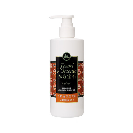 Orientalische Edelstein -Reparatur -Duft Shampoo 300 ml weiche und nahrhafte hydratisierende Haar Shampoo Lotion Shampoo Haarfeuchtigkeitscreme tragbar