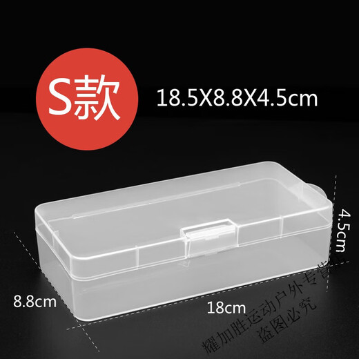 Xianxiyi fishing gear storage box multi-functional buckle small accessories fishing line lead leather lead seat floating seat tool fishing storage box K buckle transparent storage box