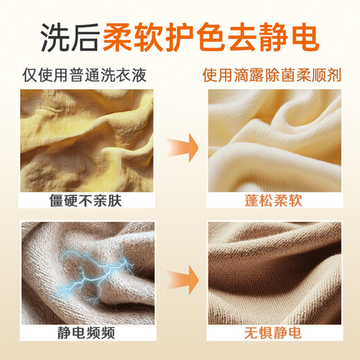 Dettol popular product softener calendula 2.5L antibacterial fabric softener long-lasting fragrance softener laundry detergent