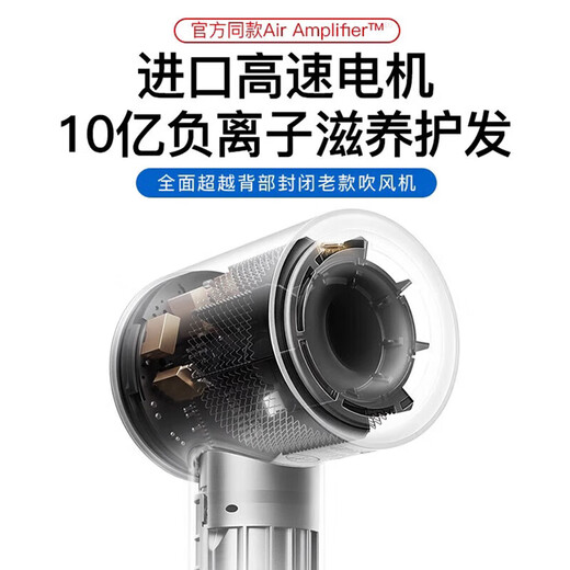 FOCUSUN German quality hollow bladeless high-speed hair dryer for home silent negative ion high power does not hurt hair high wind hairstylist special hair dryer low noise high speed quick drying Star Silver (single nozzle) + 1.8 meters wire gift box