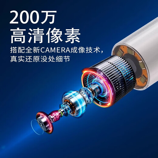 Qinjun mobile phone endoscope 360-degree rotating car repair to see carbon deposits cylinder high temperature resistant industrial ultra-high definition camera HD version - 2 meters snake tube 6mm diameter