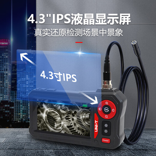 Unilide UT667PRO-10M industrial endoscope HD camera sewer pipe dredging car repair endoscope