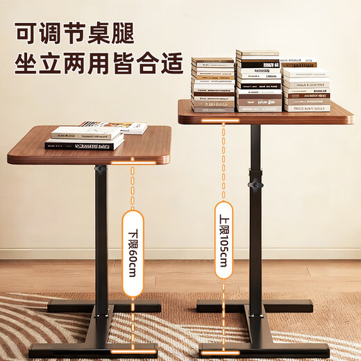 Xiaomo Bedside Table Movable Computer Table Lift Table Lazy People Liftable Study Table Bedroom Bed Small Desk