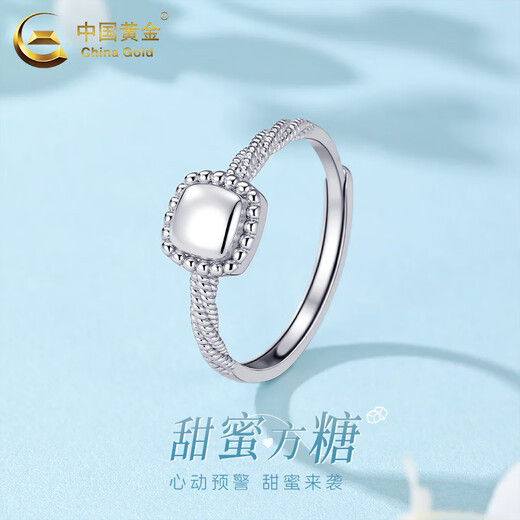 CHINA GOLD PT950 platinum ring for women, versatile platinum sugar cube ring, Valentine's Day birthday gift for girlfriend and wife, platinum sugar cube ring, about 2.8g