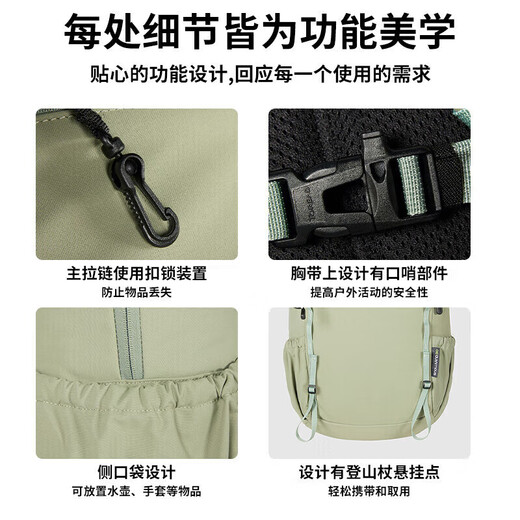 探路者（TOREAD）登山包户外双肩背包通勤书包30升轻便徒步多功能专业包灰绿