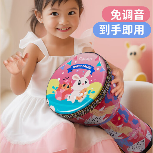 Qiangu African drum children's large 8 lightweight hand drum kindergarten students beginner percussion instrument children's holiday gift