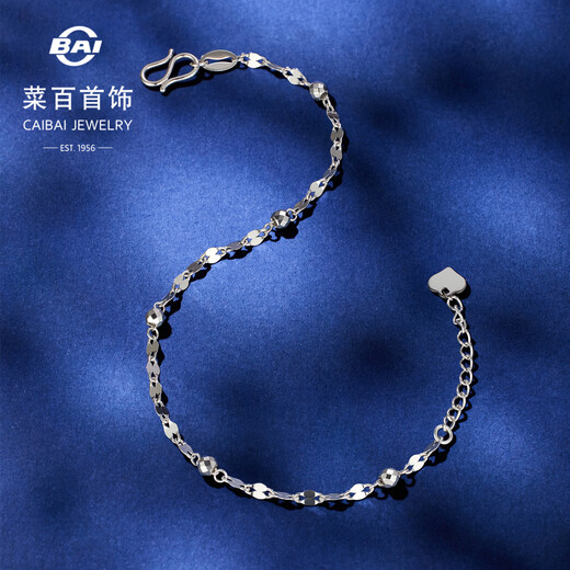 Caibai Jewelry Platinum Bracelet Pt950 Platinum Fashion Sparkling Lip Chain Versatile Sequin Bracelet Price BJ Platinum Bracelet About 2.39g About 16cm