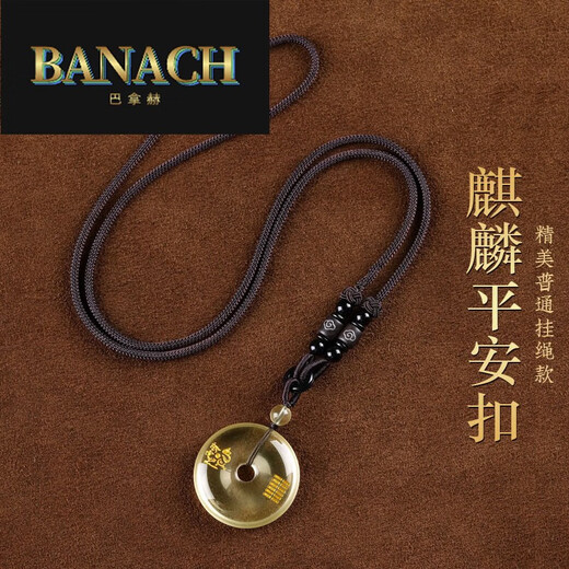 Banach Citrine Peace Buckle Necklace Five Elements Missing Earth Pendant Kirin Pendant Keychain Amulet Exquisite Bead Chain Style