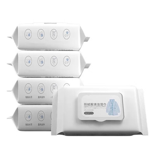 SUPILERS Cleaning Wipes Down Jacket Wash-Free Household Portable Cleaning Agent Stain Remover Dry Cleaning Agent Wipe Clothes Wet Wipes Down Jacket Wet Wipes 5 Pack New Customers Preferred Upgraded Model