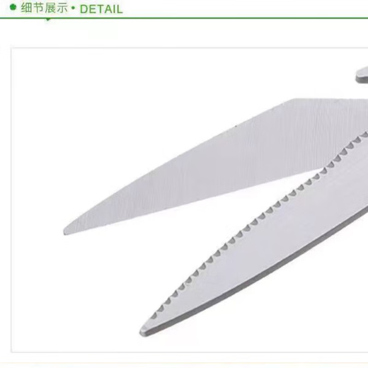 Internet celebrity hot model Panda scissors stainless steel household powerful kitchen meat cutting multi-functional tailor's scissors art scissors standard style