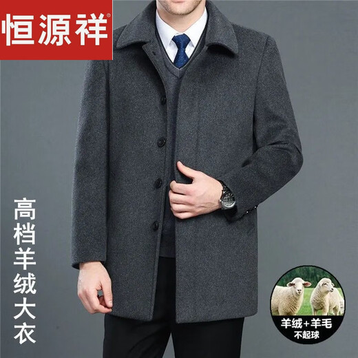 Hengyuanxiang autumn and winter cashmere coat for middle-aged and elderly men, medium-length, thickened velvet top, daddy's large size woolen woolen coat, navy blue, medium-length, no velvet, 200/5XL 210-225Jin Jin is equal to 0.5 kg
