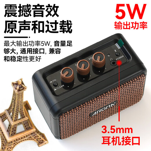 AROMA AG-04 Electric Guitar Speaker Bluetooth Outdoor Playing and Singing Special Mini Speaker Portable Rechargeable AG-04 Electric Guitar Speaker + Gift