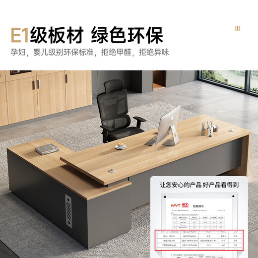 ZHONGWEI boss desk modern minimalist office desk executive desk manager supervisor workbench 1.6 meters including cabinet