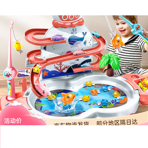 Meibosen children's multi-functional electric fishing rod fishing toy for boys and girls early education baby 1 to 3-6 years old birthday gift pink large dolphin slide fishing set electric