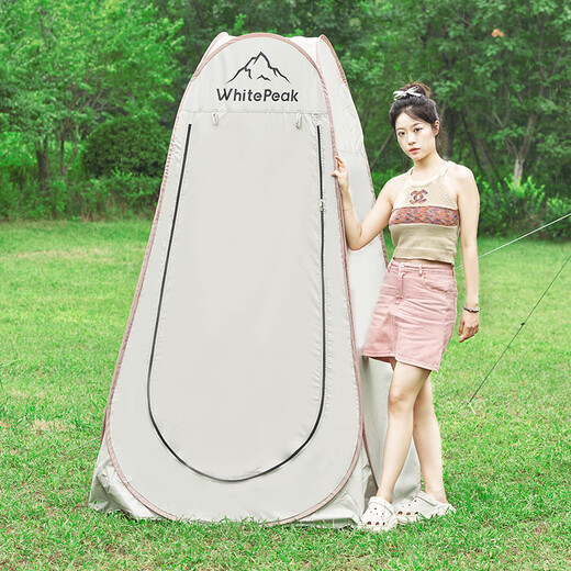 WhitePeak outdoor changing tent mobile toilet tent bathing shower fishing photography tent self-driving multi-functional portable folding tent