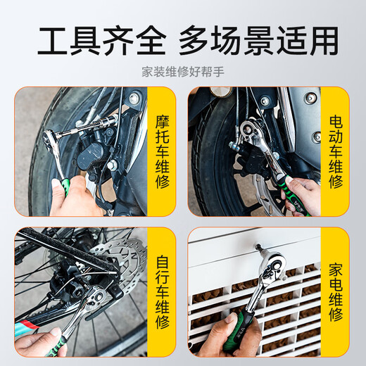 Niuxiang 53-piece set of socket wrenches, auto repair tools, complete car repair tool set, Xiaofei quick tool box, 53-piece set of auto repair sets (72 teeth)