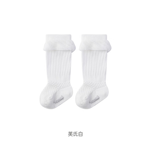 Ying's children's socks for baby girls, cute over-the-knee socks, Ying's white, 1 pair, 7.5cm