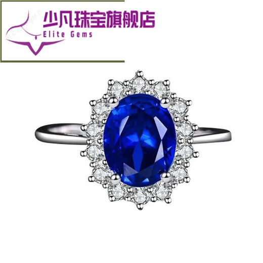 Princess Shaofan's Precious Colored Tanzanite Authentic Sapphire Jewelry Ring Female Red Crystal Chinese Valentine's Day Gift 0 Carat No. 8