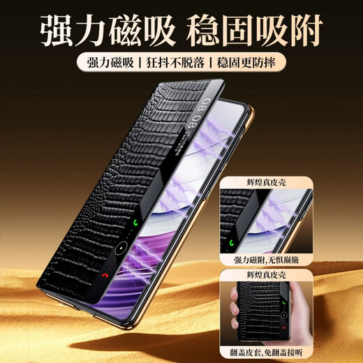 Suitable for Huawei Mate