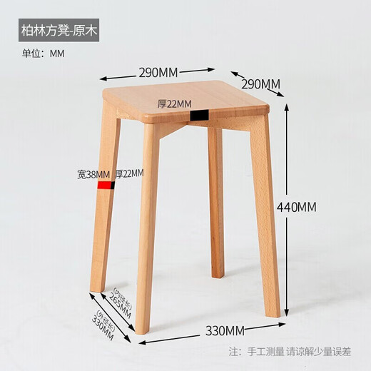 Jiayi solid wood stool home dining table stool living room dining chair creative stackable square stool log color bench bedroom dressing stool