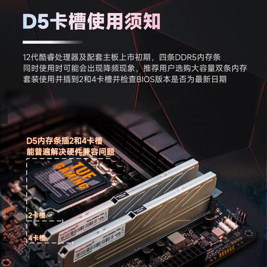 KINGBANK Yinjue DDR5 memory 6000 desktop computer game e-sports vest memory stick office 6400 Hynix particles Adie particles 16GB 32G Yinjue 6400 32G 16G 2 Hynix M-C32