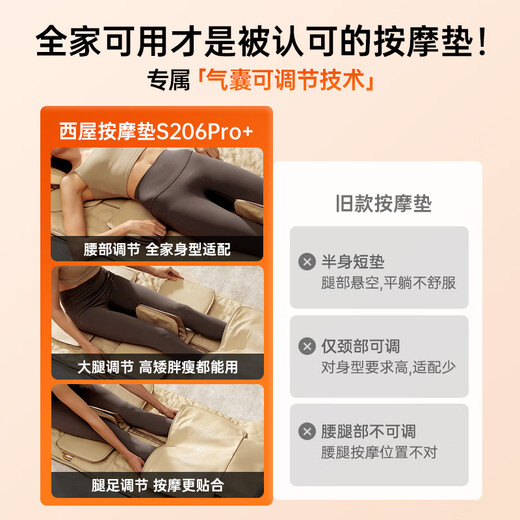 Westinghouse S206Pro+/S206Pro Massage Pad Stretch Pad Full Body Reclining Cushion Chair Bed Folding Massage Chair Home Mini Cervical Lumbar Back Massager Parents Couple Gift Vibration + Air Pressure Detection S206Pro+Normandy Gray Foldable and Does Not Take Up Space