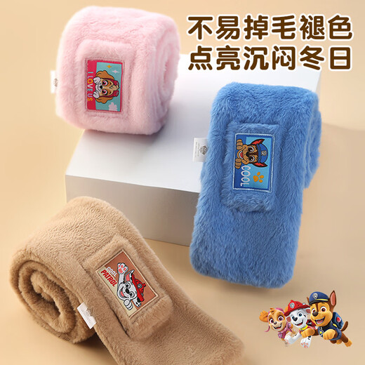 Wangwang team made great contributions to children's scarf boys winter warm neck scarf baby plush cartoon neck sleeve student windproof neck protector PA1871A