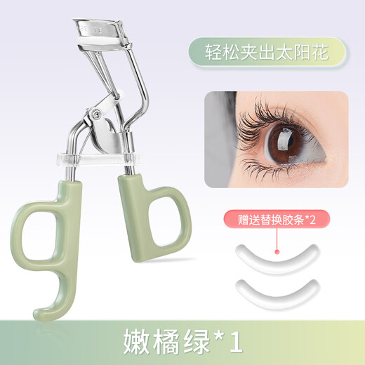 Bodybuilding Chuangyan eyelash curler for women, natural curling, long-lasting shape, wide-angle sunflower, portable eyelash curler for beginners, quick to use, tender orange green + 2 replacement strips