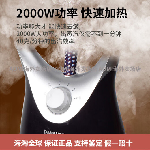 Philips (PHILIPS) garment ironing machine GC556 household double-pole handheld hanging ironing clothes steam with ironing board GC558AOMI GC558 machine new packaging general