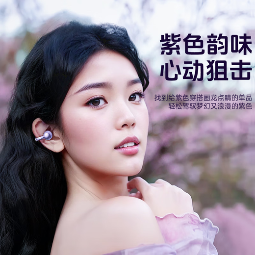 Wise Nation's latest model in 2025 | Women's only Bluetooth headset ear clip type wireless open type non-in-ear hook non-bone conduction ultra long endurance sports ultra running star ring