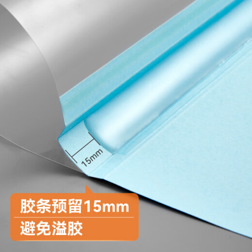 DSB (Disby) high transparent hot melt envelope A4 hot melt binding machine special glue binding cover blue 3mm 24 pack