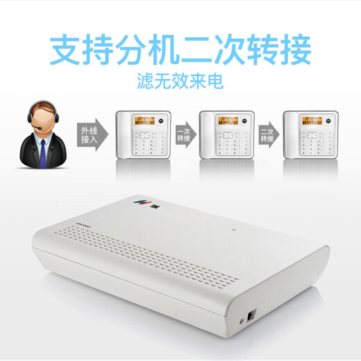 Guowei GW2082 in (external line) 8 out (extension) group program-controlled telephone switch computer traffic recording message splitter landline switch