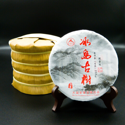 Impression of Mu Lan, Icelandic Ancient Tree, Yunnan Pu'er Tea, Yunnan Qizi Cake Tea, Ancient Tree Pu'er Tea, 1 bucket of bamboo shoot shells/5 cakes in total, free exquisite bowl