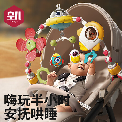Royal Neugeborenen Baby Musik hängen Bett Glocke Baby pädagogische beruhigende Nachttisch rotierende Rassel Anhänger hängen frühe Bildung Spielzeug