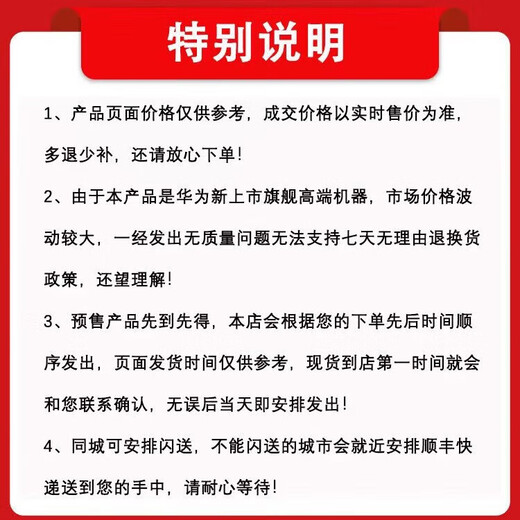 Huawei (HUAWEI) mobile phone Huawei pura80 ultra 24 periods interest-free 2025 new phone launch flagship new model one-inch high dynamic main camera outsole dual telephoto gilt gold 16GB+512GB full network access free gift of your choice