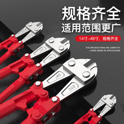 DELIXI ELECTRIC Bolt Cutters Industrial Grade Steel Bar Cutting Steel Wire Large Pliers Labor-saving Powerful Scissors Cutting Locking Pliers Cable Cutters 8 Inch