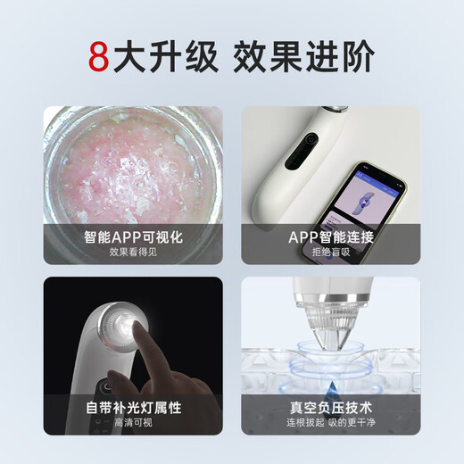 M arlincare high-definition visual blackhead instrument, blackhead cleaning artifact, blackhead absorbing instrument, cleaning and beauty instrument, blackhead absorbing instrument, pore cleaner, facial cleansing instrument, beauty salon gift, Yunqinglan visualization-accurate blackhead absorbing instrument