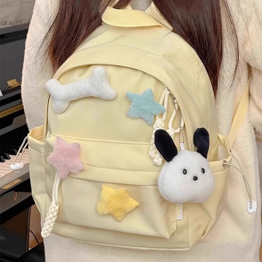 Xingxi bag women's bag study cute children's backpack spring outing small size college student lightweight mini hiking backpack mountaineering milk yellow small size (star pendant)