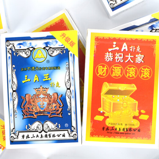 Three A Poker Cards AAA Entertainment Game Cards Doudizhu Double Buckle Cards 3a King 9888 Ten Sets