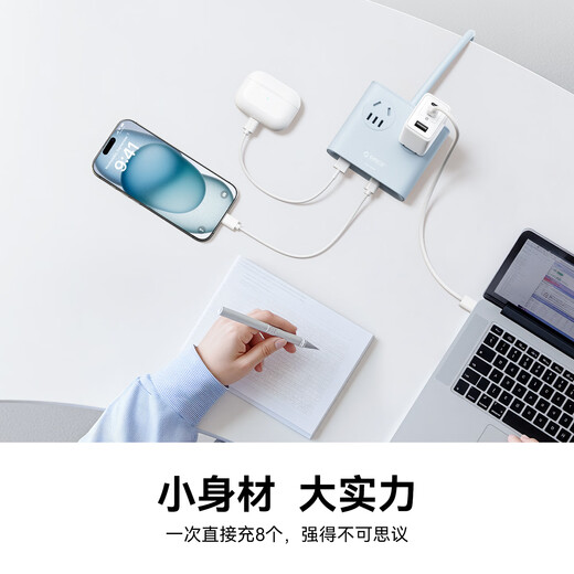 Orrick 25w socket small square brick desktop charging station multi-function plug-in student dormitory special plug-in suitable for Apple Huawei Xiaomi 1.8 meters white