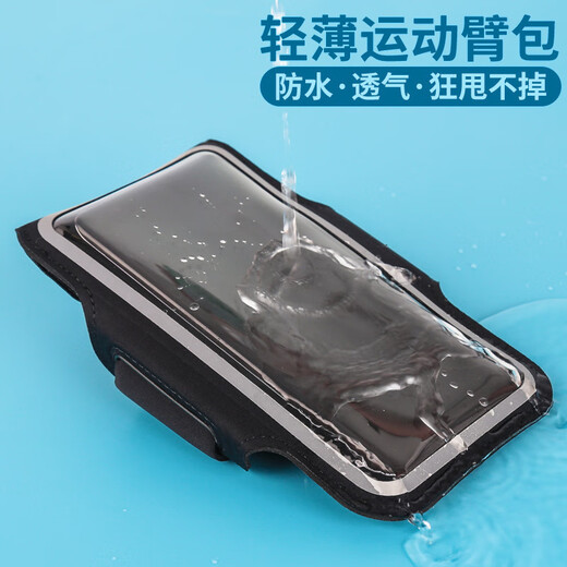 Shantou Lincun running arm bag for men and women, outdoor sports arm bag, fitness equipment, universal mobile phone case, wrist bag, anti-sweat gray (touch screen/reflective strip/headphone hole)