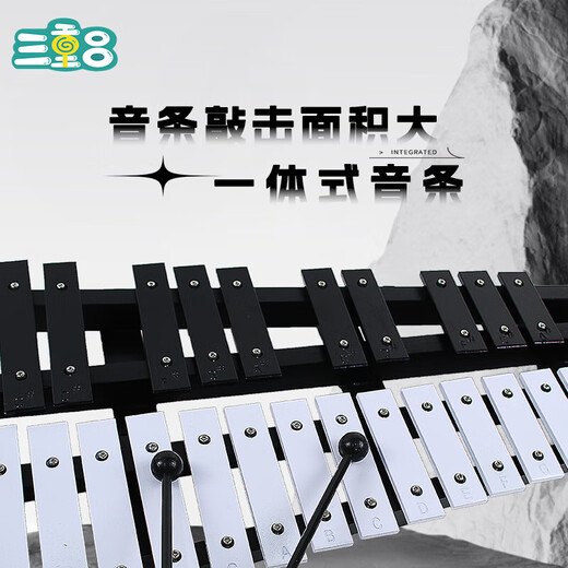 钢片琴钟琴32音37音铝板琴马林巴木琴打琴敲琴打击乐器奥尔夫 Y15音敲琴-红色木琴(音准已调音)