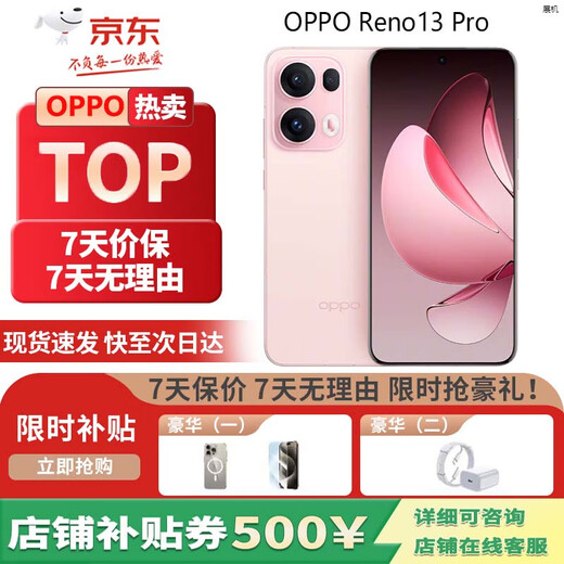 OPPOReno13 Pro Super Beautiful Small Direct Screen AI HD Live Photos 5G Photo Exhibition Phone Starlight Pink 12GB+512GB Standalone+Original Fast Charging+One Year Store Warranty
