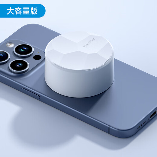 Haibis mobile phone cooling magnetic ice shield unplugged back clip physical cooling sticker e-sports game live broadcast tablet silent cooling artifact reusable large capacity version thickness 28mm (can cool down for about 60 minutes)