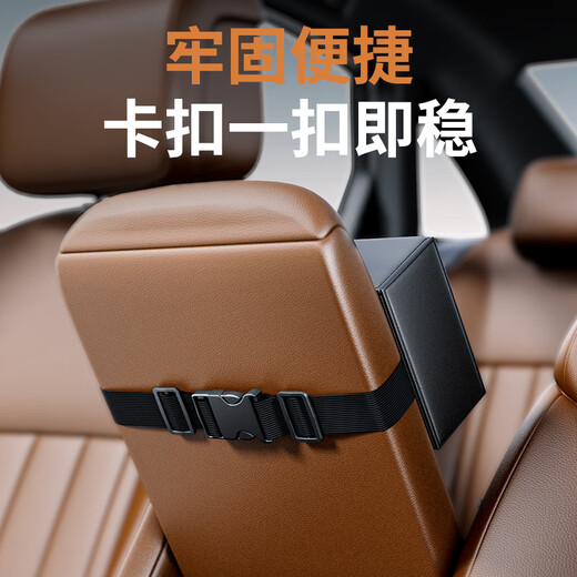 Wuji car handrail box tissue box hanging car tissue storage box high-quality napkin cardboard box interior supplies NIO ET5ES6ES8ET7EC679 car special tissue box [J] 1