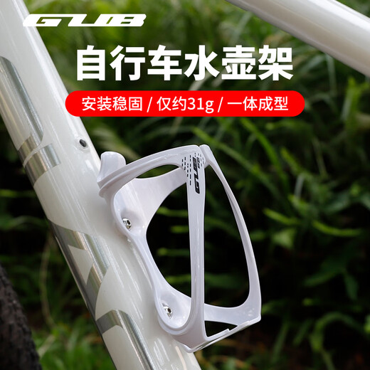 GUBG12 bicycle water bottle rack PC plastic high toughness road mountain bike water cup holder cycling equipment accessories gray