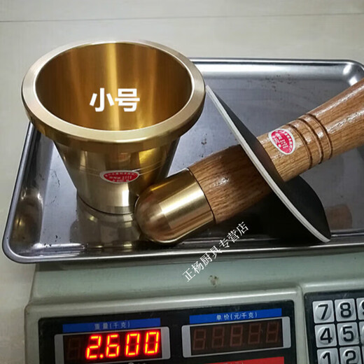 Jiudian medicine pot pure copper Cantonese solid copper cup garlic pounder medicine cup Chinese medicine pot medicine pot kitchen extra large diameter 14 height 12 wall thickness 1 cm