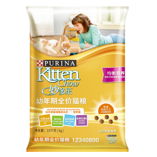 Miaoduole Cat Food Kitten 10kg Pregnant Cat Pregnant Cat High-Protein Kitten Food Weaning Period Milk Cake Food 20 Jin Jin is equal to 0.5 kg Randomly sent