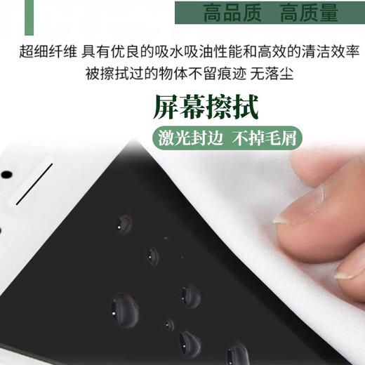 铸固  无尘布  标准款9寸100张工业无尘纸擦拭布精密仪器屏幕清洁除尘布超细纤维无纺布（1包装）